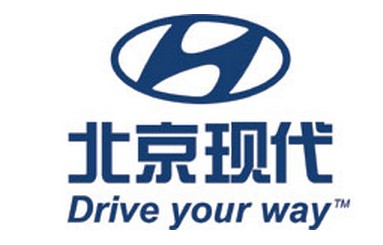 北京現(xiàn)代汽車有限公司